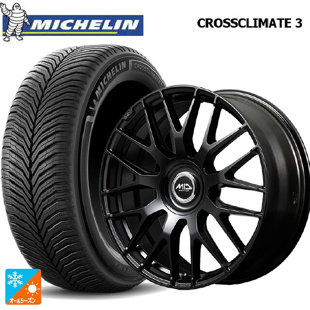 225/50R18 95V ミシュラン クロスクライメイト3 正規品 エムアイディー MID エクスクルーシブ 029F SBK 18-7J 国産車用 オールシーズンタイヤホイール4本セット