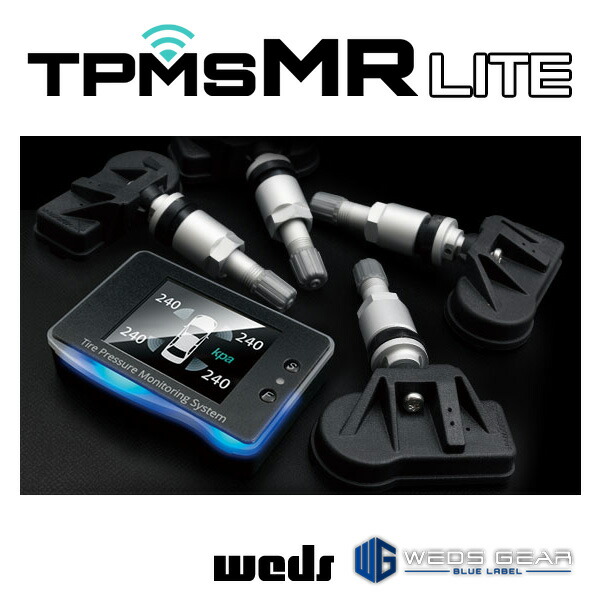 TPMSタイヤ空気圧/温度モニタリングシステムウェッズ ギア TPMS MR LITE｜タイヤホイール専門店コニシタイヤ
