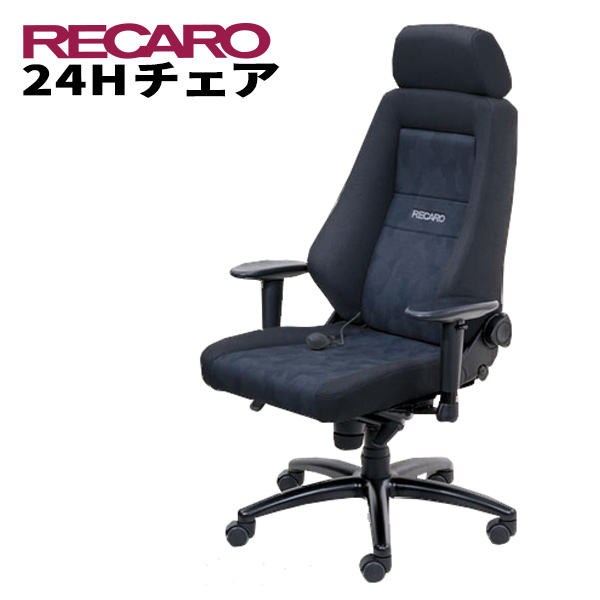 Tirewheel Shop Konishi Tire It Is Realization Recaro レカロ 24h