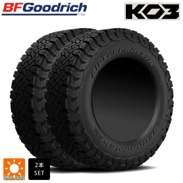 サマータイヤ2本 225/65R17 107/103S 17インチ BFグッドリッチ オールテレーン TA KO3 ブラックレター 正規品 BF goodrich All-Terrain T/A KO3(RBL) 新品