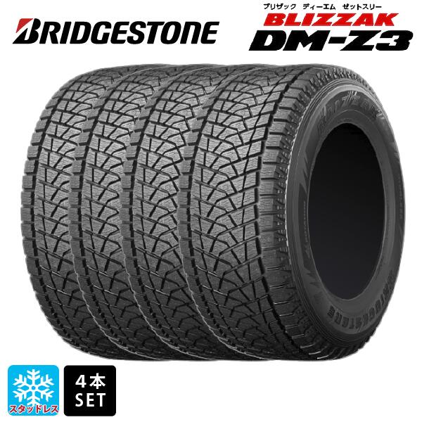 スタッドレスタイヤ4本 285/75R16 116Q 16インチ ブリヂストン ブリザック DMZ3 正規品 BRIDGESTONE BLIZZAK DM-Z3 新品