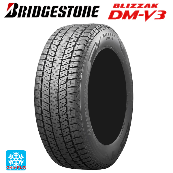 ブリヂストン ブリザック DM-V3 175/80R16 91Q