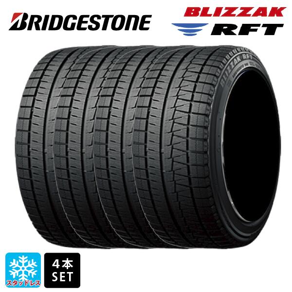 スタッドレスタイヤ4本 225/50R17 98Q XL RFT 17インチ ブリヂストン ブリザック RFT 正規品 BRIDGESTONE BLIZZAK RFT 新品|タイヤホイール専門店コニシタイヤ