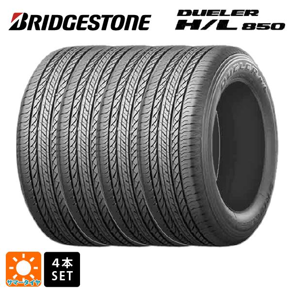 ジムニー新車外し　175/80R16 4本セット　ブリヂストン　DUELER 2022年製 新車外し バリ溝】ブリヂストン デューラー H/L 852
