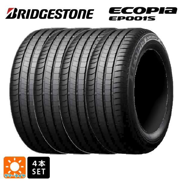 サマータイヤ4本 195/65R15 91H 15インチ ブリヂストン エコピア EP001S 正規品 BRIDGESTONE ECOPIA EP001S 新品｜タイヤホイール専門店コニシタイヤ