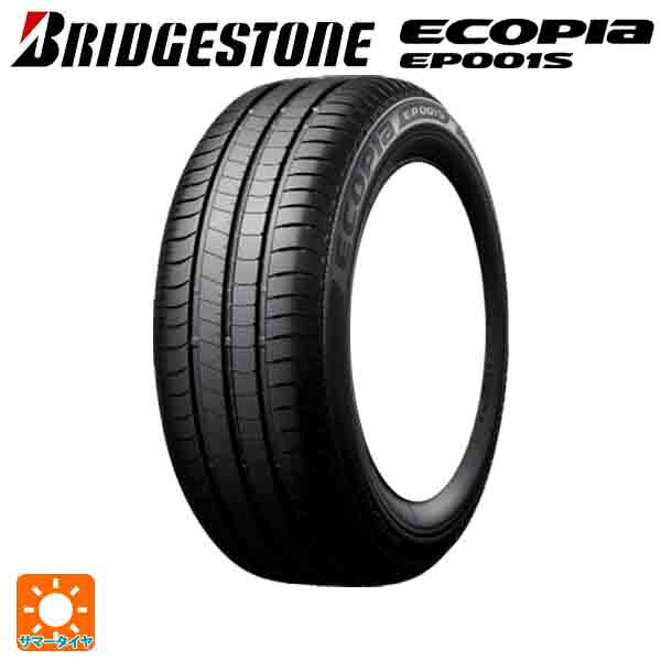 205/55R16 91V 16インチ ブリヂストン エコピア EP001S 正規品 サマータイヤ 新品１本 BRIDGESTONE ECOPIA EP001S｜タイヤホイール専門店コニシタイヤ