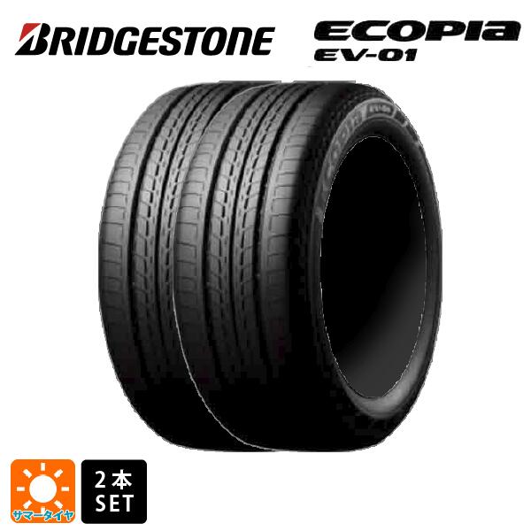 サマータイヤ2本 145/65R15 72S 15インチ ブリヂストン エコピア EV-01 正規品 BRIDGESTONE ECOPIA EV-01 新品