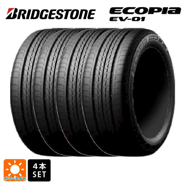サマータイヤ4本 185/65R15 92H XL 15インチ ブリヂストン エコピア EV-01 正規品 BRIDGESTONE ECOPIA EV-01 新品|タイヤホイール専門店コニシタイヤ