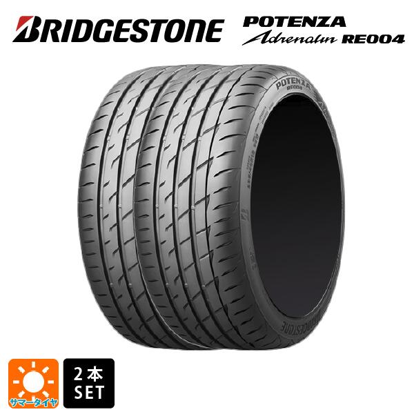 サマータイヤ2本 165/55R15 75V 15インチ ブリヂストン ポテンザ アドレナリン RE004 正規品 BRIDGESTONE POTENZA Adrenalin RE004 新品