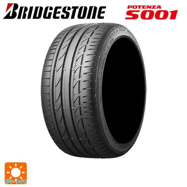 送料無料 新品サマータイヤ Xl サマータイヤ ポテンザ S001 Oe 92y Xl ブリヂストン ポテンザ 4本セット 245 35r18 18インチ サマータイヤ 新品4本セット タイヤホイール専門店 小西タイヤ
