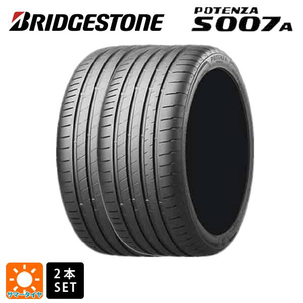 サマータイヤ2本 215/55R17 94W 17インチ ブリヂストン ポテンザ S007A 正規品 BRIDGESTONE POTENZA S007A 新品