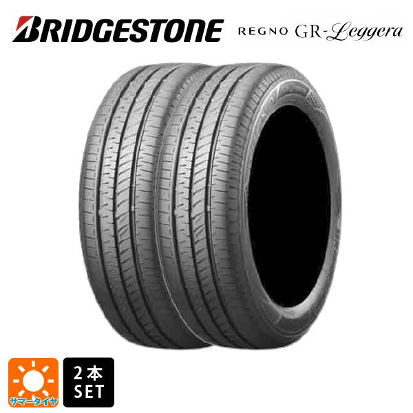 サマータイヤ2本 2024年製 165/55R14 72V 14インチ ブリヂストン レグノ GRレジェーラ 正規品 BRIDGESTONE REGNO GR-Leggera 新品