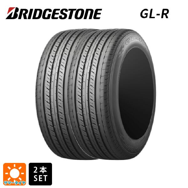 サマータイヤ2本 215/65R16 109/107R 16インチ ブリヂストン GL-R 正規品 BRIDGESTONE GL-R 新品｜タイヤホイール専門店コニシタイヤ