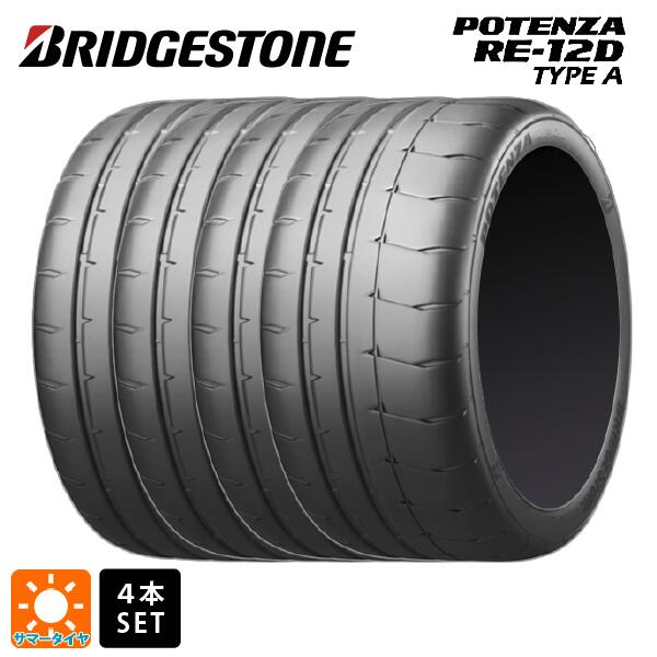 楽天市場】Sタイヤ 4本セット 215/45R17 91W XL 【215/45-17