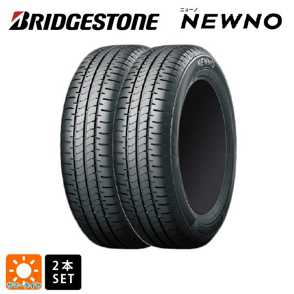 在庫有 サマータイヤ2本 2026年製 215/55R17 94V 17インチ ブリヂストン ニューノ 正規品 # BRIDGESTONE NEWNO 新品|タイヤホイール専門店コニシタイヤ