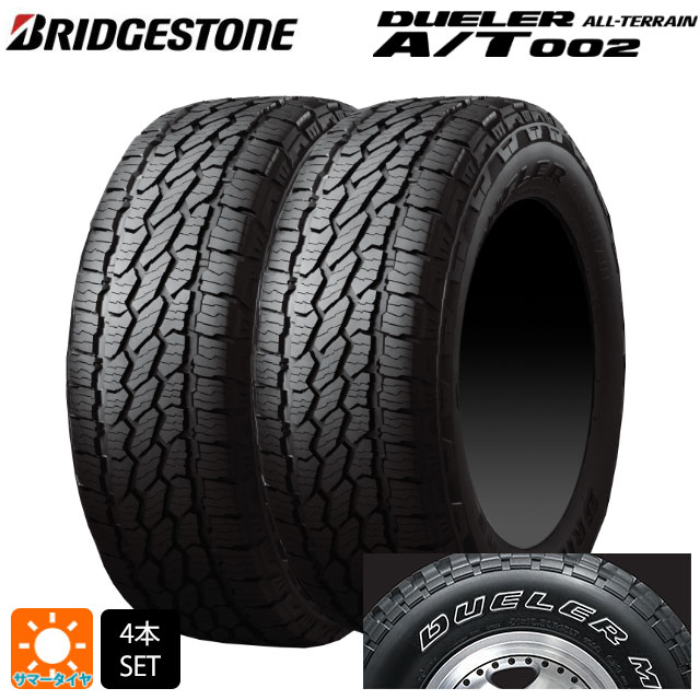 楽天市場】【タイムセール】4本セット BRIDGESTONE DUELER ALL-TERRAIN