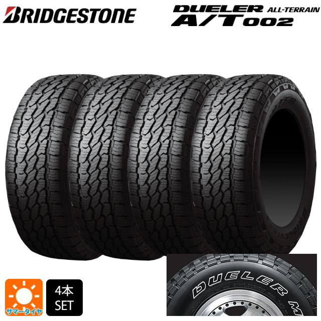 楽天市場】【タイムセール】4本セット BRIDGESTONE DUELER ALL