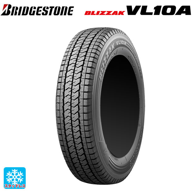 yukimasa ブリザックVRX2 155/80R13 スタッドレス 楽天市場】【BRIDGESTONE BLIZZAK VRX2 155/80R13 79Q 4本セット