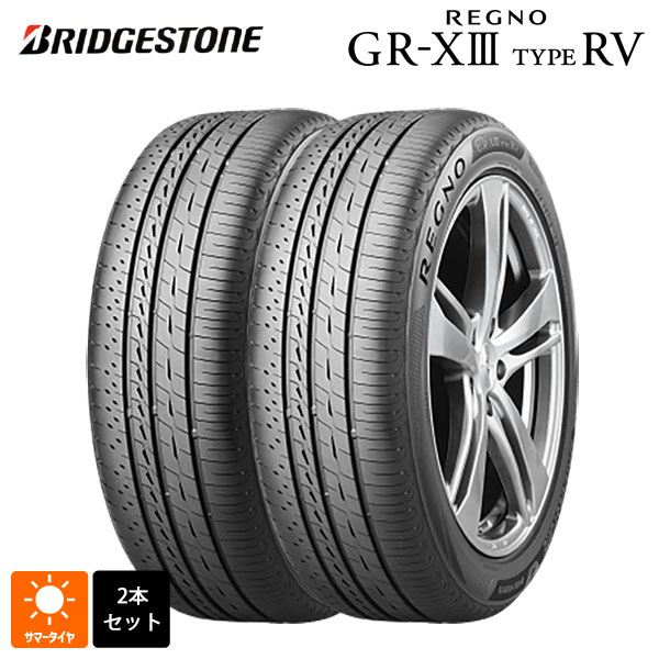 ブリヂストン　レグノGR-X II 225/45R18 1本パンク修理痕無し 楽天市場】regno gr－xii 225／45r18 95w xlの通販