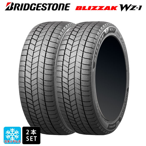 楽天市場】155/65R14 75Q BLIZZAK WZ-1 ブリヂストン 最新モデル