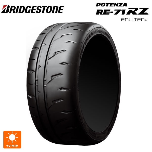 在庫有 2026年製 245/40R18 97W XL 18インチ ブリヂストン ポテンザ RE-71RZ 正規品 # サマータイヤ 新品1本 BRIDGESTONE POTENZA RE-71RZ|タイヤホイール専門店コニシタイヤ