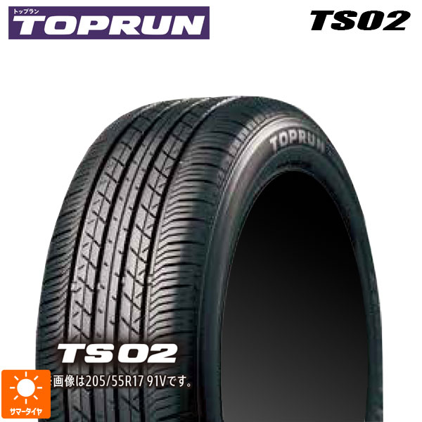サマータイヤ4本 225/40R18 88Y 18インチ トップラン トップラン TS02(ブリヂストン工場生産) TOPRUN TOPRUN TS02(ブリヂストン工場生産) 新品|タイヤホイール専門店コニシタイヤ