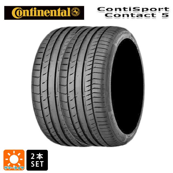 コンチネンタルプレミアムコンタクト6 245/45R19 102Y XL中古2本 コンチネンタル PremiumContact 6 245/45R19 102Y XL AO