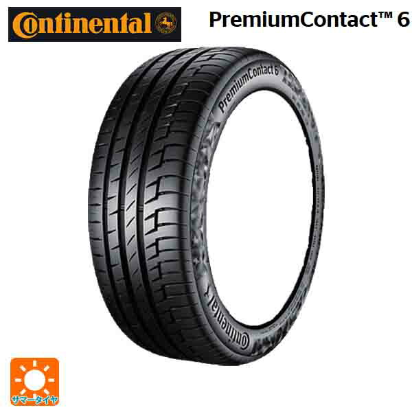 在庫有 185/65R15 88H 15インチ コンチネンタル プレミアムコンタクト 6 正規品 # サマータイヤ 新品１本 CONTINENTAL PremiumContact 6