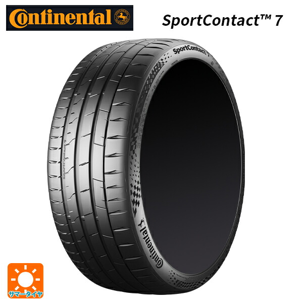 コンチネンタルプレミアムコンタクト6 245/45R19 102Y XL中古2本 コンチネンタル PremiumContact 6 245/45R19 102Y XL AO