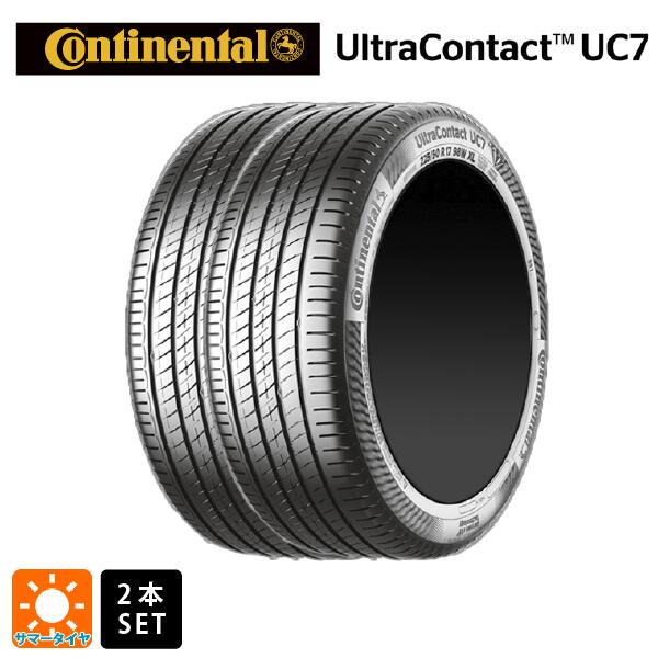 在庫有 サマータイヤ2本 2024年製 235/50R18 101W XL 18インチ コンチネンタル ウルトラコンタクト UC7 正規品 # CONTINENTAL UltraContact UC7 新品