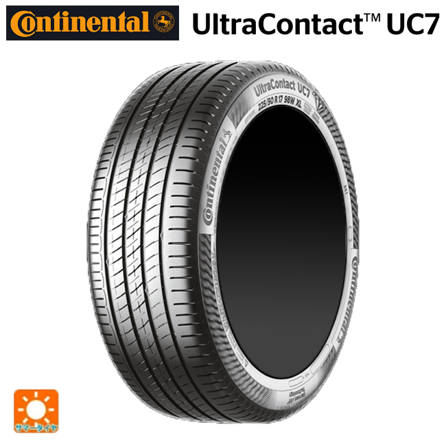 コンチネンタル UltraContact UC7 95/55R16 87V