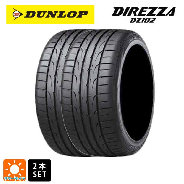 楽天市場】送料無料 245/40R18 ダンロップ ディレッツァ Z3