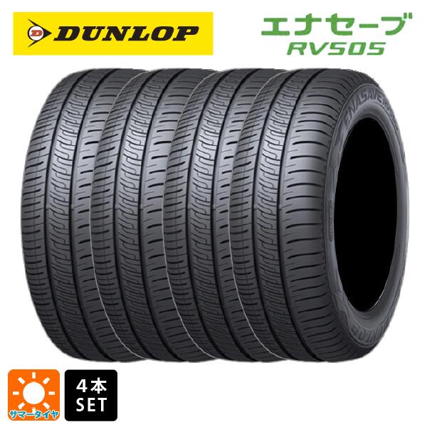 楽天市場】2022年製 DUNLOP ENASAVE EC300+ 205/55R17 91V 新品 サマー