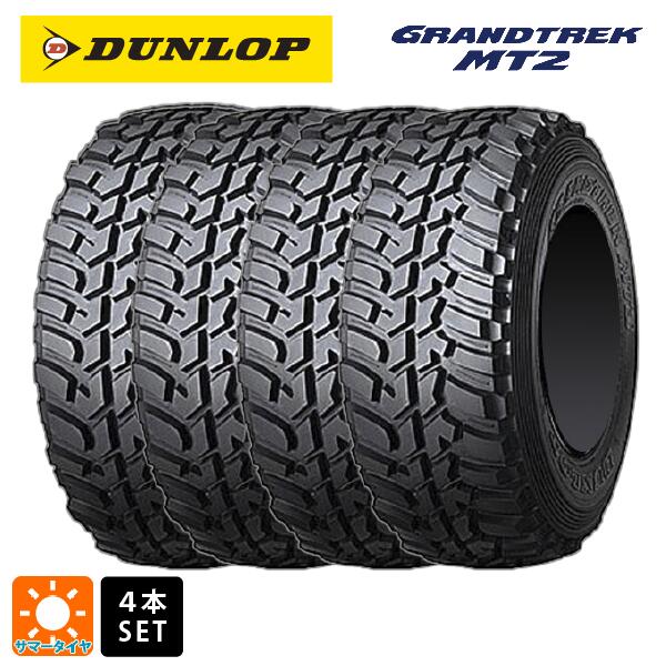 楽天市場】ダンロップ グラントレック MT2 LT265/75R16 112/109Q