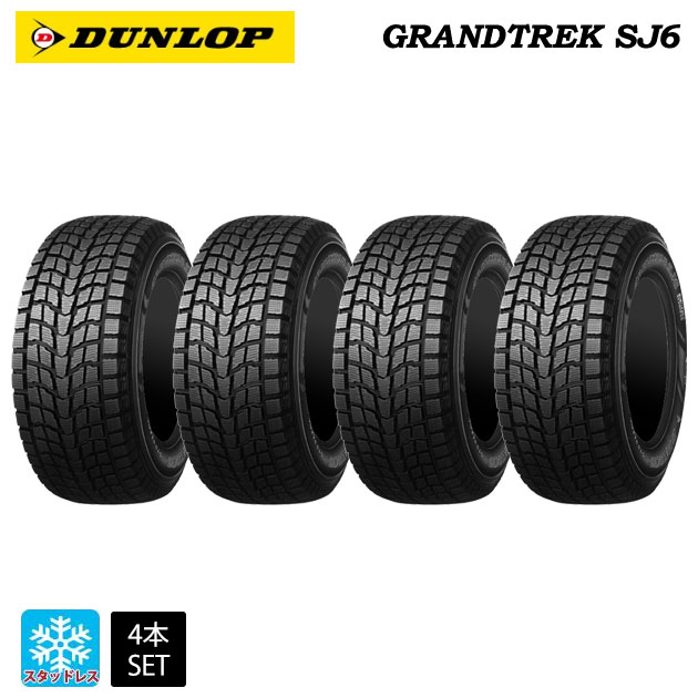ago様限定スタッドレス 2本セット 255/35R19【2025年製】新品 Zmax WINTERHAWKE I