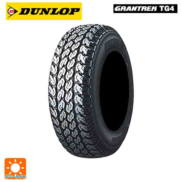 ラッピング対象外 DUNLOP サマータイヤ 2本 195R15 8PR 15インチ