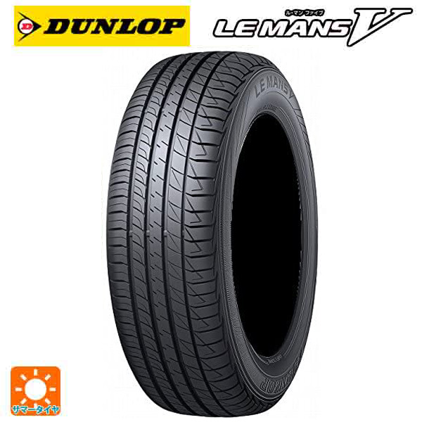 送料無料 新品 激安 BLIZZAK スタッドレスタイヤ 195 BRIDGESTONE 55R16 4本セット VRX 4本総額51,600円  ブリザック