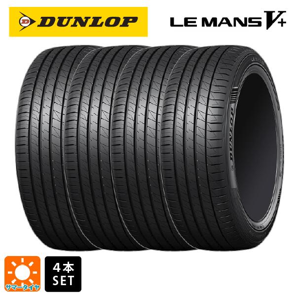 ブリヂストン ルフトrv2 ．205/55R17.24年製．9分山．2本セット． 楽天市場】【7/19 20時〜 最大3万円OFFクーポン】在庫有 サマー