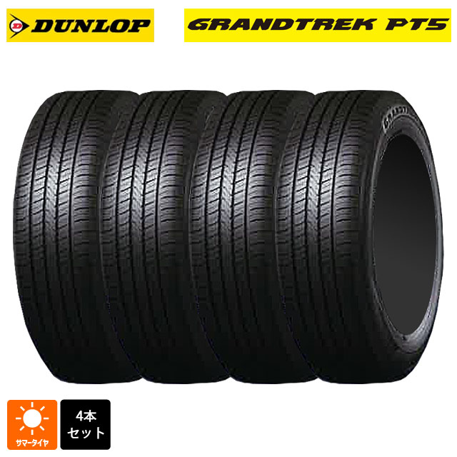 サマータイヤ4本 215/65R16 98H 16インチ ダンロップ グラントレックPT5 DUNLOP GRANDTREK PT5 新品|タイヤホイール専門店コニシタイヤ