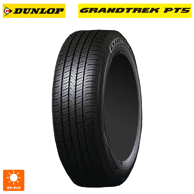 215/70R15 98H 15インチ ダンロップ グラントレックPT5 サマータイヤ 新品1本 DUNLOP GRANDTREK PT5|タイヤホイール専門店コニシタイヤ
