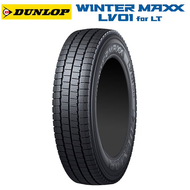 楽天市場】165/80R13 83Q 13インチ ダンロップ ウィンターマックス 02