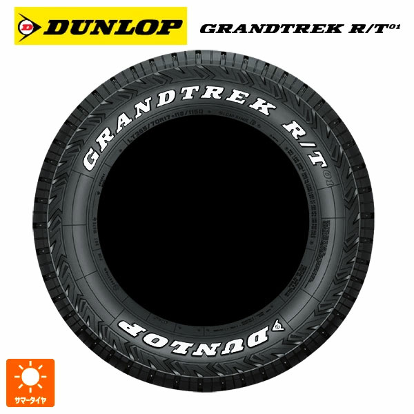楽天市場】215/70R16 100/97Q 16インチ ダンロップ グラントレックRT01