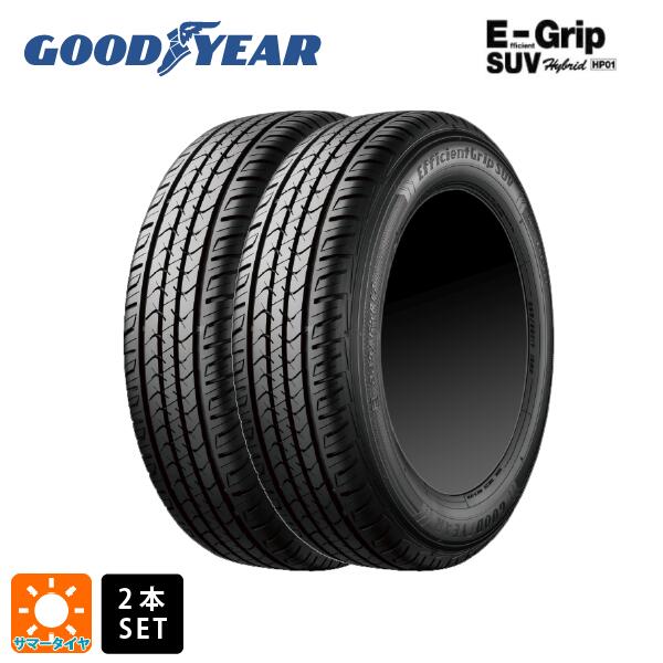 楽天市場】グッドイヤー 235/50R20 104W XL HP01 エフィシエント 楽天市場】グッドイヤー 235/50R20 104W XL HP01 エフィシエント