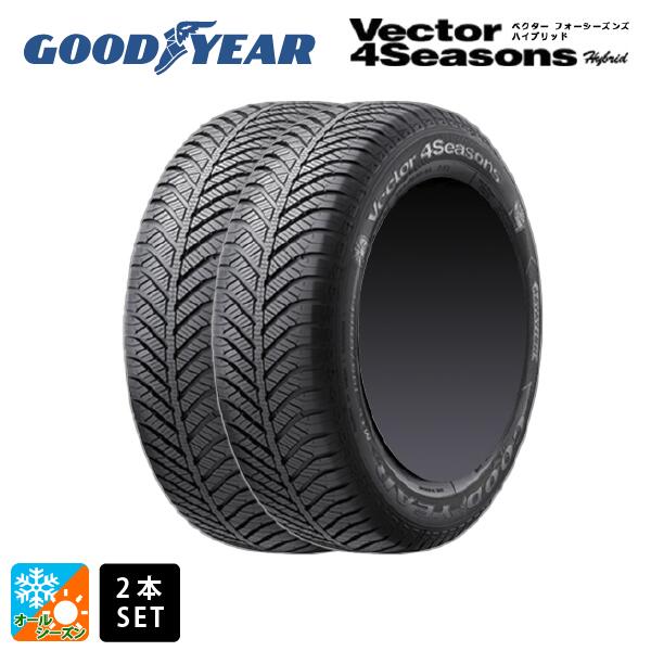 オールシーズンタイヤ2本 195/50R16 84H 16インチ グッドイヤー ベクターフォーシーズンズ ハイブリッド GOODYEAR VECTOR 4Seasons Hybrid 新品｜タイヤホイール専門店コニシタイヤ