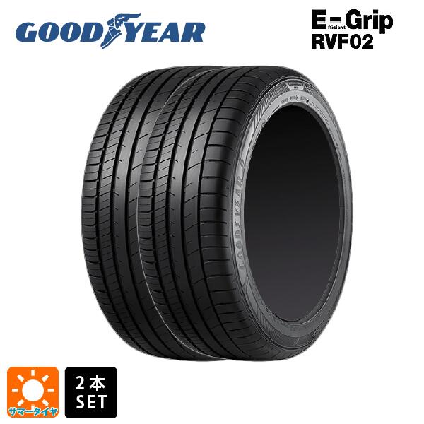 サマータイヤ2本 225/45R18 95W XL 18インチ グッドイヤー エフィシェントグリップ RVF02 GOODYEAR EfficientGrip RVF 02 新品|タイヤホイール専門店コニシタイヤ
