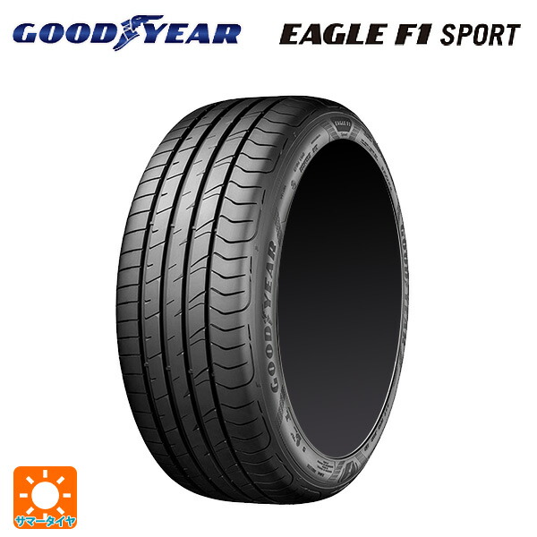 イーグルF1 スポーツ # 235/45R17 94W