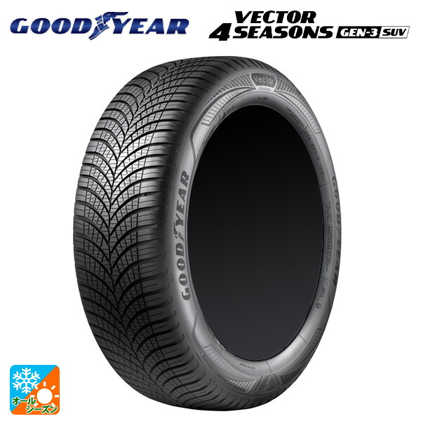 235/50R18 101W XL 18インチ グッドイヤー ベクター4シーズンズ ジェン3 SUV オールシーズンタイヤ 新品１本 GOODYEAR Vector 4 Seasons Gen3 SUV｜タイヤホイール専門店コニシタイヤ 24,775円