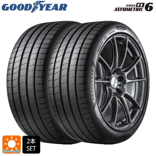 在庫有 サマータイヤ2本 225/45R21 95W 21インチ グッドイヤー イーグル F1 アシメトリック6 GOODYEAR EAGLE F1 ASYMMETRIC6 新品|タイヤホイール専門店コニシタイヤ