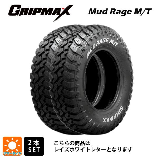 サマータイヤ2本 195R14 106/104Q 14インチ グリップマックス マッドレイジ MT ホワイトレター GRIPMAX MUD Rage M/T(RWL) 新品 20,678円