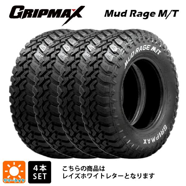 サマータイヤ4本 195R14 106/104Q 14インチ グリップマックス マッドレイジ MT ホワイトレター GRIPMAX MUD Rage M/T(RWL) 新品